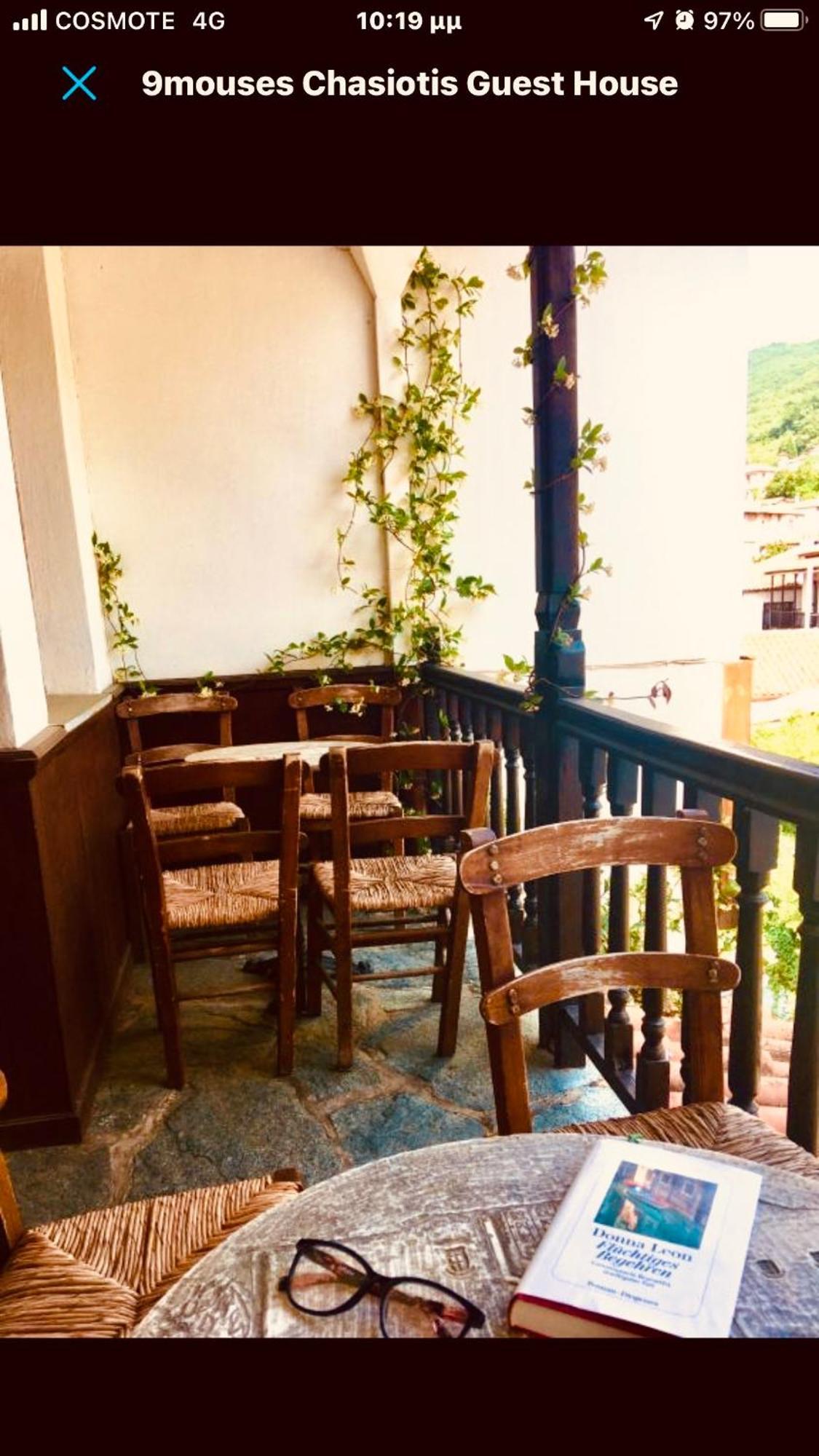 9Mouses Chasiotis Guest House Ampelakia エクステリア 写真